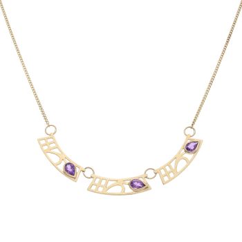9ct Yellow Gold Amethyst Rennie Mac Pendant and Curb Chain 18"