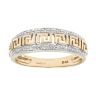9ct Yellow Gold Diamond Ring