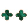 9ct Yellow Gold Malachite Floral Stud Earrings
