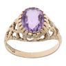 9ct Yellow Gold Amethyst Single Stone Ring