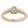 18ct Yellow Gold 0.50ct Diamond Solitaire Ring