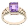 9ct Yellow Gold Amethyst Single Stone Ring