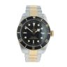 Tudor Black Bay Pre Owned Watch Ref 79733N